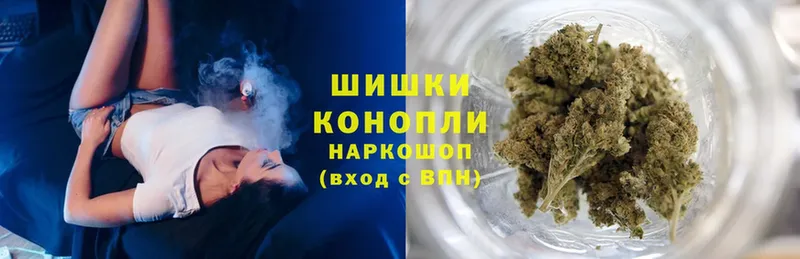 Каннабис THC 21%  Новошахтинск 